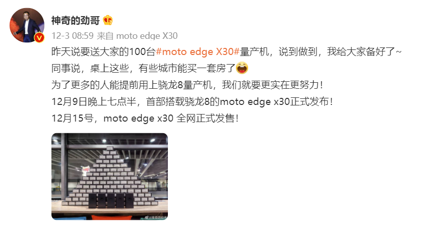 周末“首发骁龙8 Gen 1”口水战后,小米12系列要提早发布?