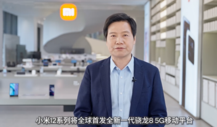 周末“首发骁龙8 Gen 1”口水战后,小米12系列要提早发布?