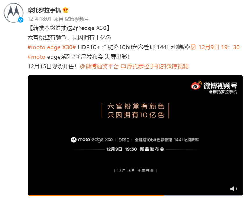 周末“首发骁龙8 Gen 1”口水战后,小米12系列要提早发布?