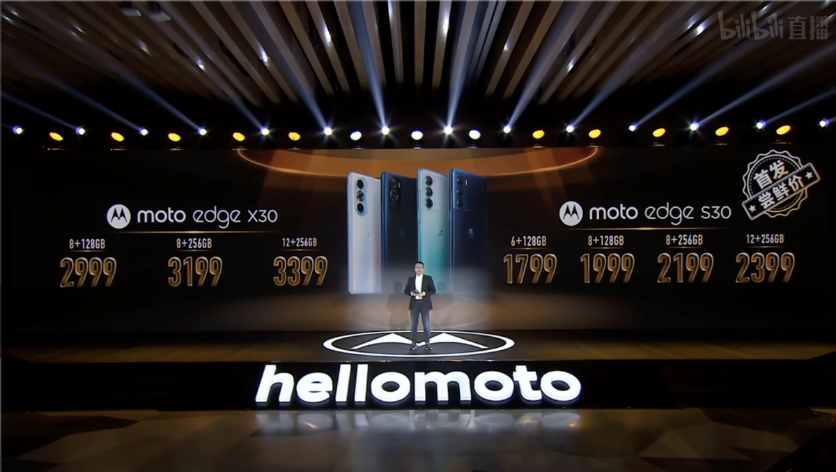 首发到手还不够 moto又给所有新一代旗舰手机定价出了难题
