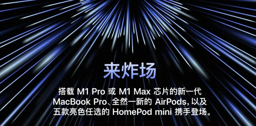 苹果M2系列芯片要曝光,Mac系列重组为六大产品线