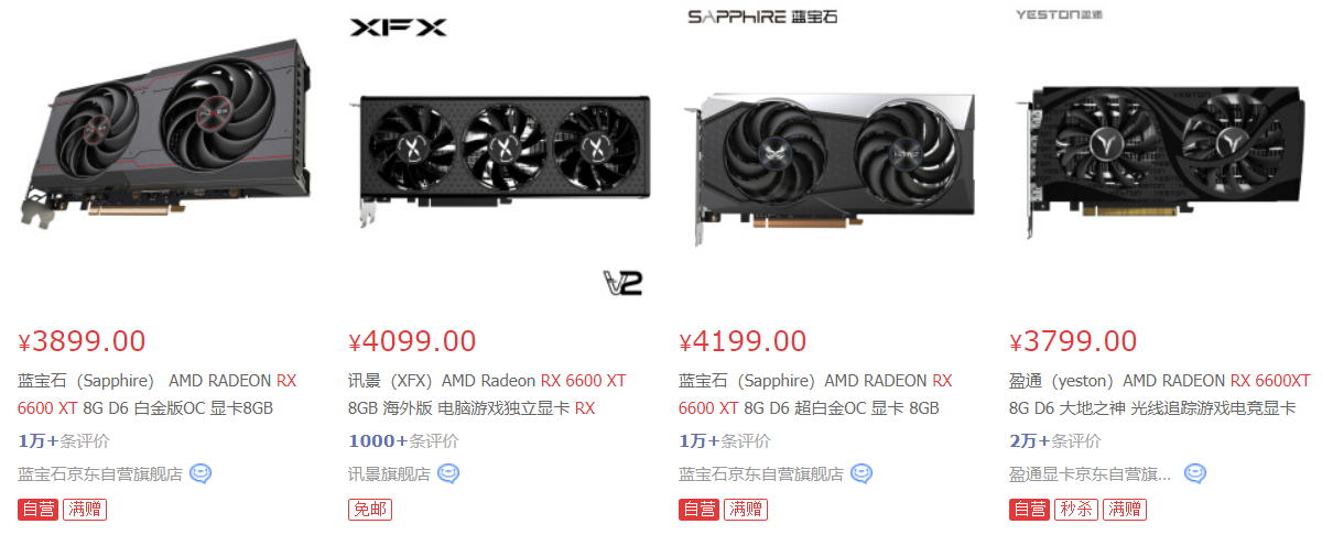 显卡高溢价持续到2022年,但国内RX 6600 XT价格有松动