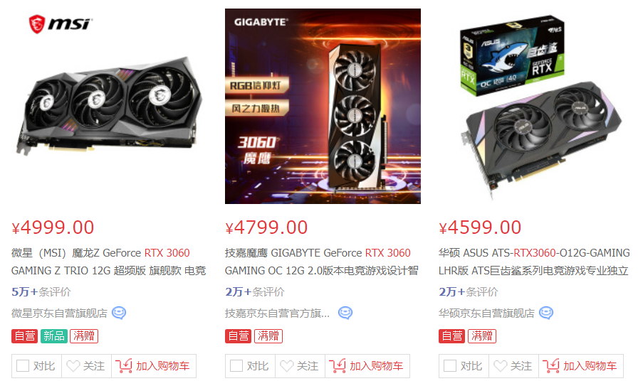 显卡高溢价持续到2022年,但国内RX 6600 XT价格有松动