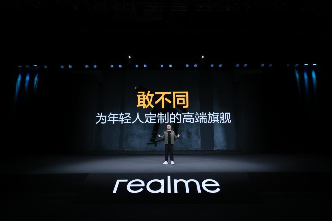 年轻人旗舰登场 真我GT2 Pro创新与环保并存