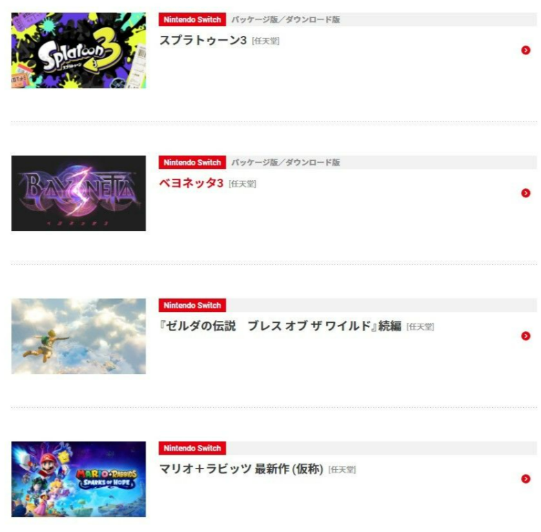 升级OLED屏幕,国行任天堂Switch今日开售