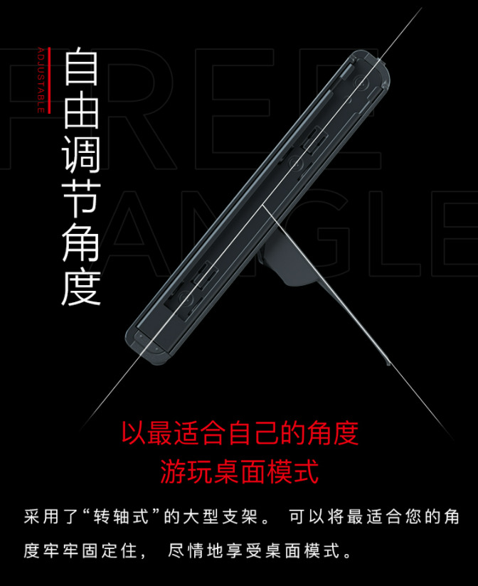 升级OLED屏幕,国行任天堂Switch今日开售