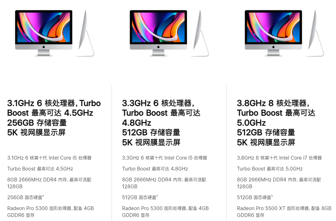 或命名iMac Pro，27英寸iMac本季末要推新品