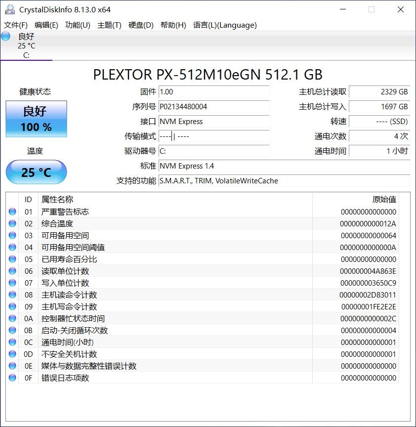 浦科特M10eGN:入门PCI-E 4.0 SSD有力竞争者