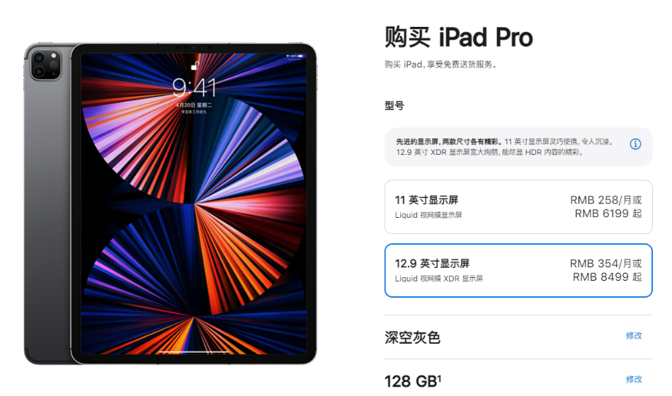 三星Galaxy S22系列锁定2月发布,同期亮相新平板价格曝光