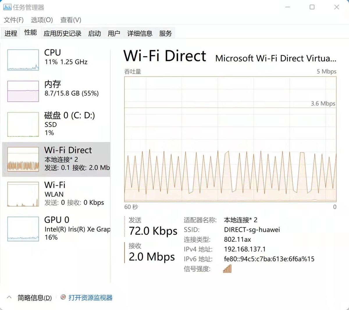 合纵与连横:MateBook的x86 与MacBook的M1