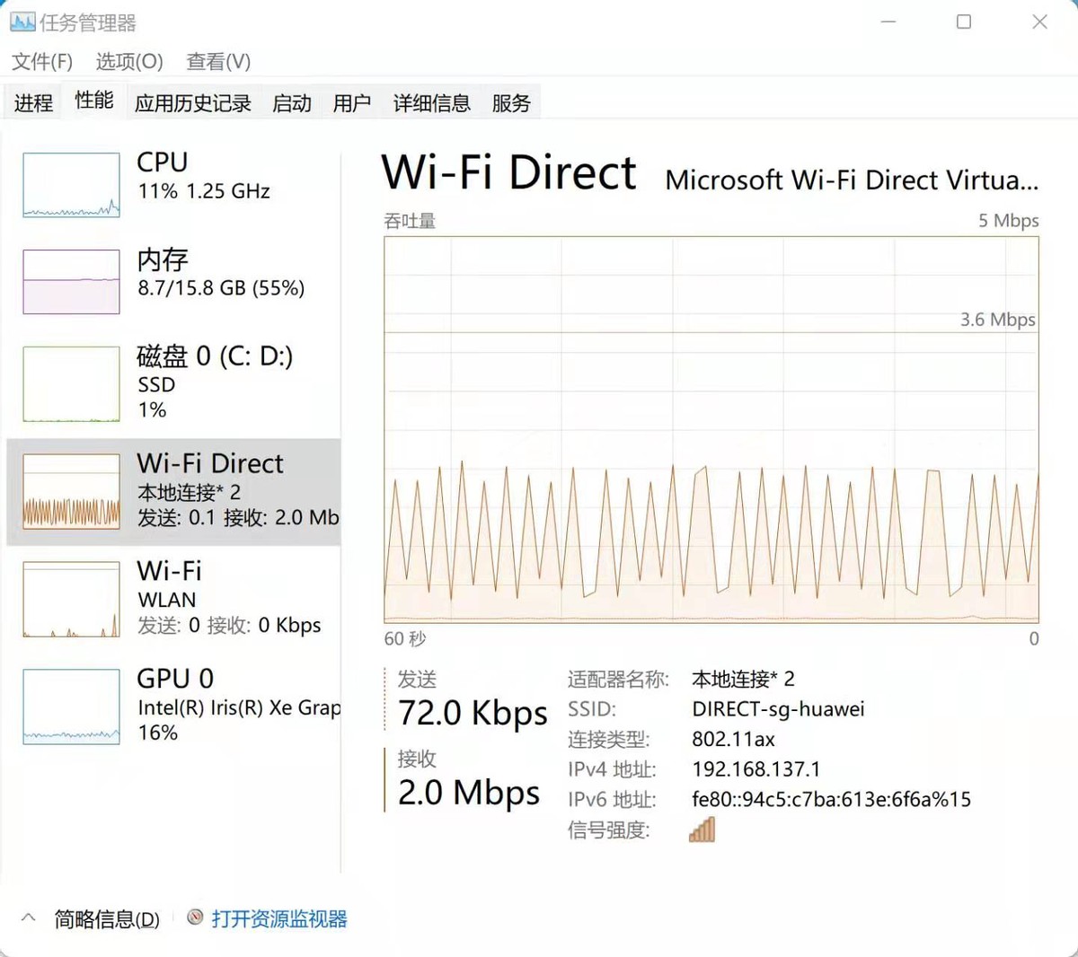 合纵与连横：MateBook的x86 与MacBook的M1