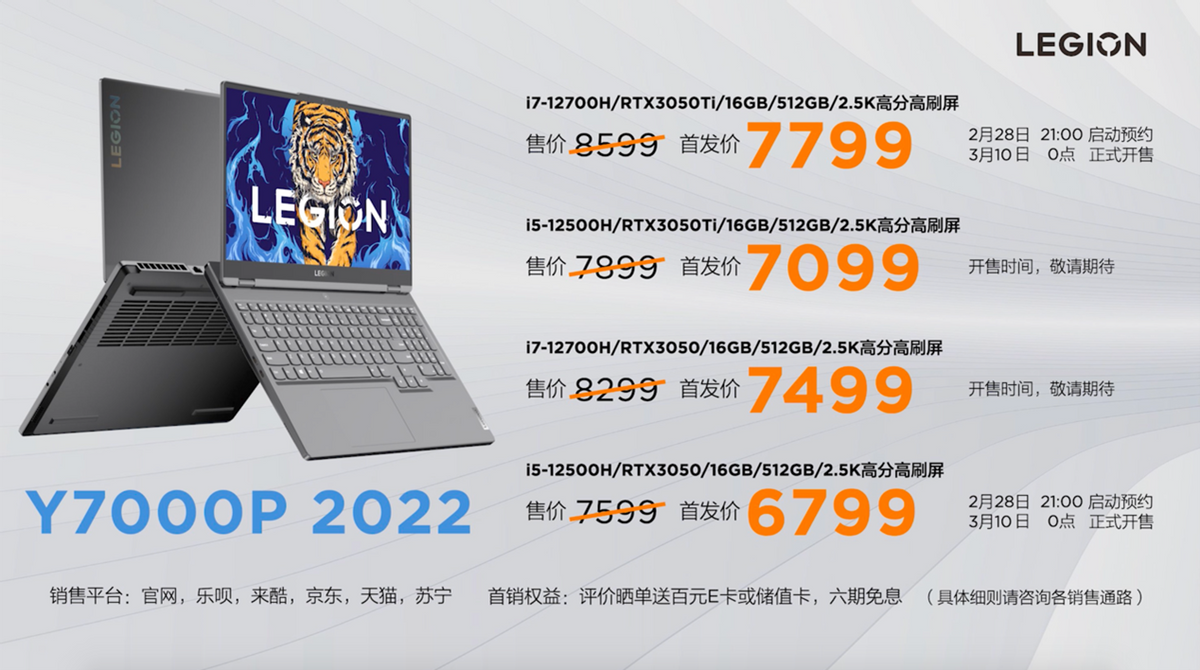 酷睿i9-12900H:可玩性极强 值得入手