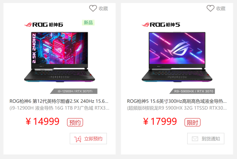 酷睿i9-12900H:可玩性极强 值得入手