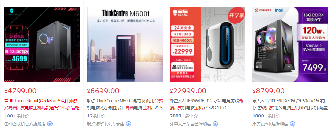 M1 Ultra发布,只做旗舰级芯片的苹果又让你WOW了…