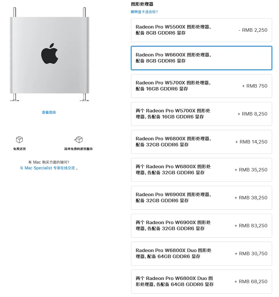 M1 Ultra发布,只做旗舰级芯片的苹果又让你WOW了…