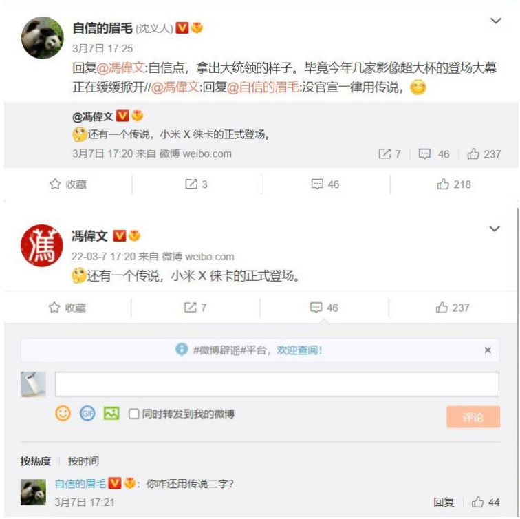 徕卡终于要和小米合作了？