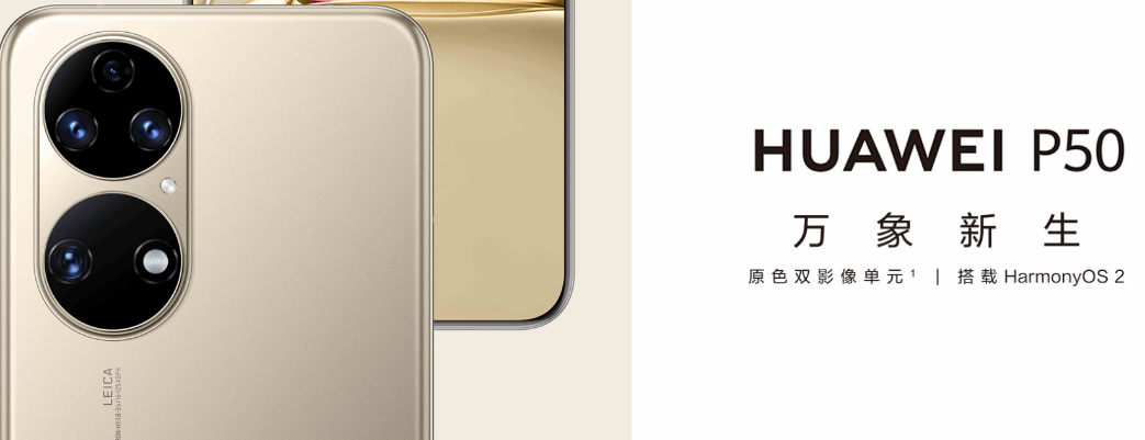 徕卡终于要和小米合作了？