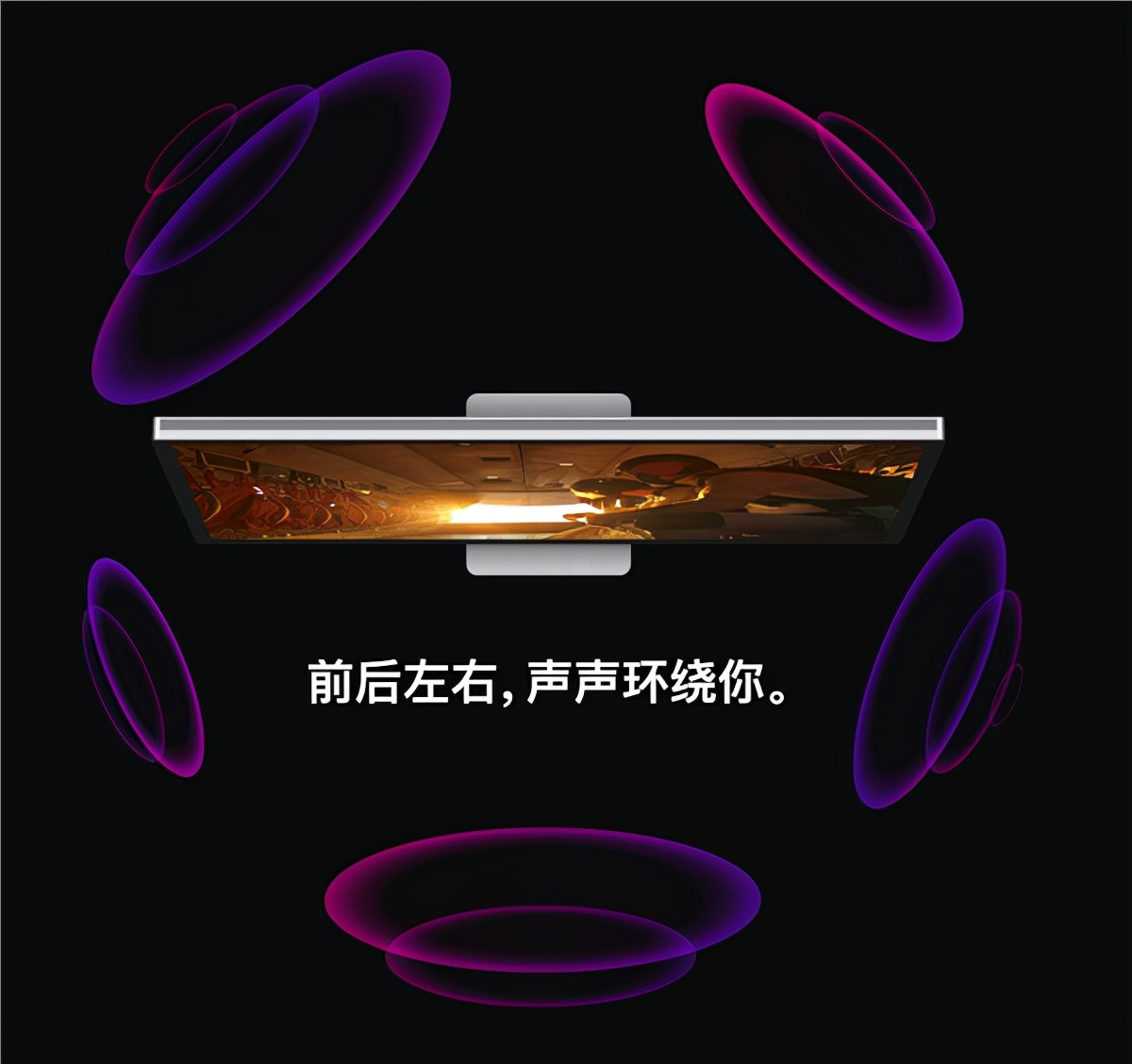 搭载A13的Studio Display虽好,但有个小遗憾…