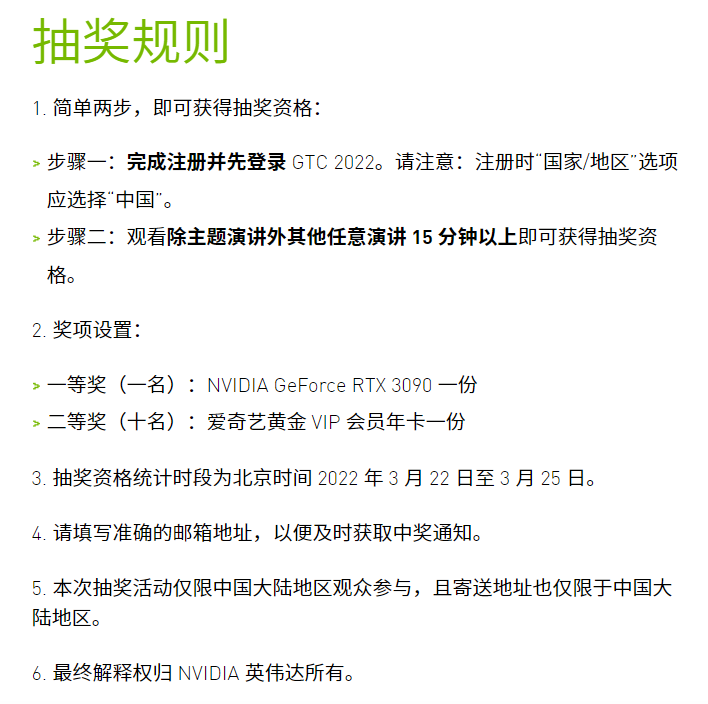 NVIDIA开发者大会今日召开,新一代显卡正赶工中…