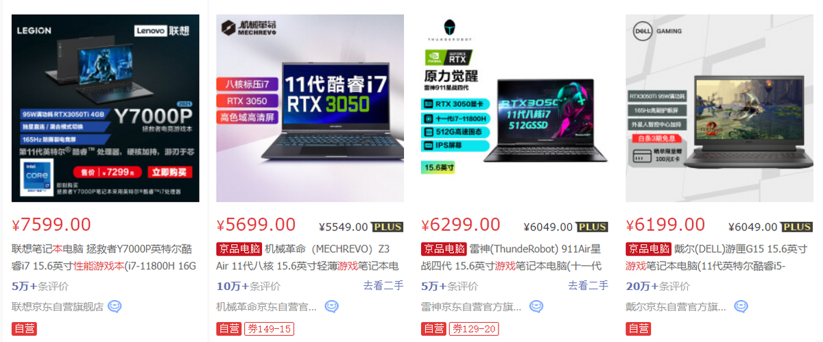 i9-12900HX成绩偷跑后,还有更高规格移动U曝光