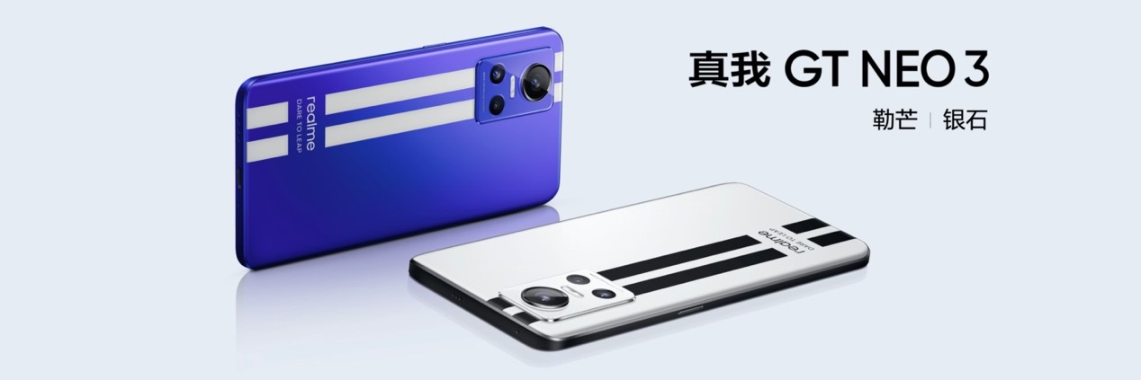 指标拉满价格到底 realme GT Neo3再树新标