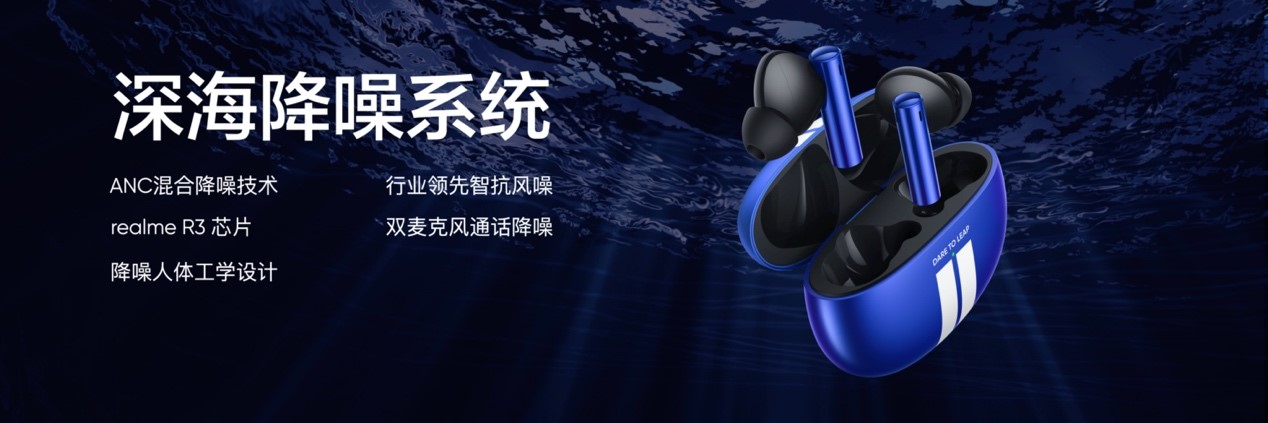 指标拉满价格到底 realme GT Neo3再树新标