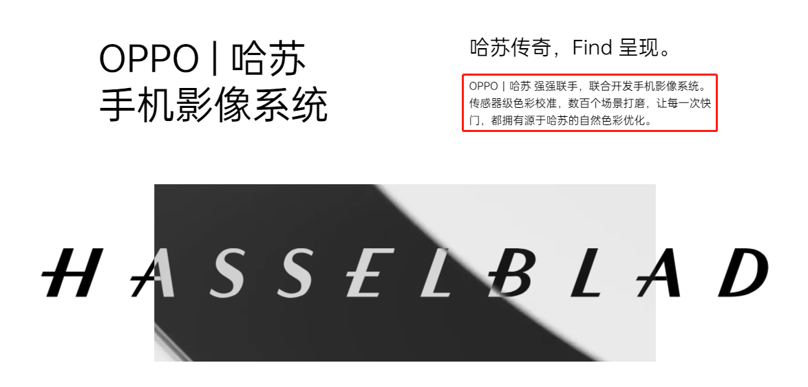 1+1:拍照优等生OPPO Find X5 Pro
