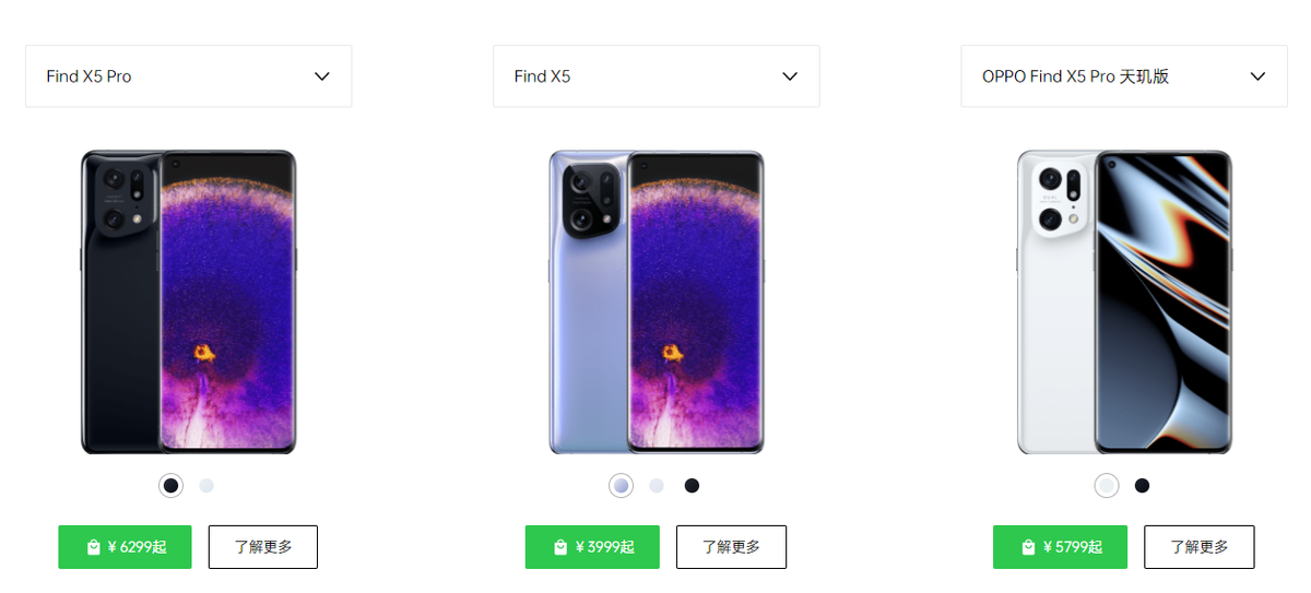 1+1:拍照优等生OPPO Find X5 Pro