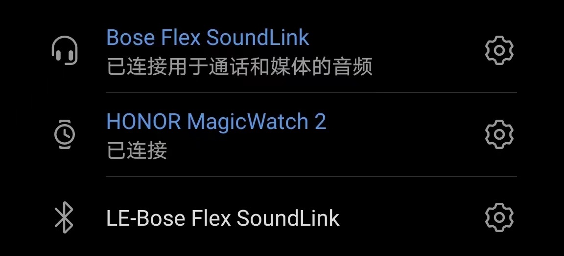 Bose SoundLink Flex蓝牙音箱:还原便携原本的样子