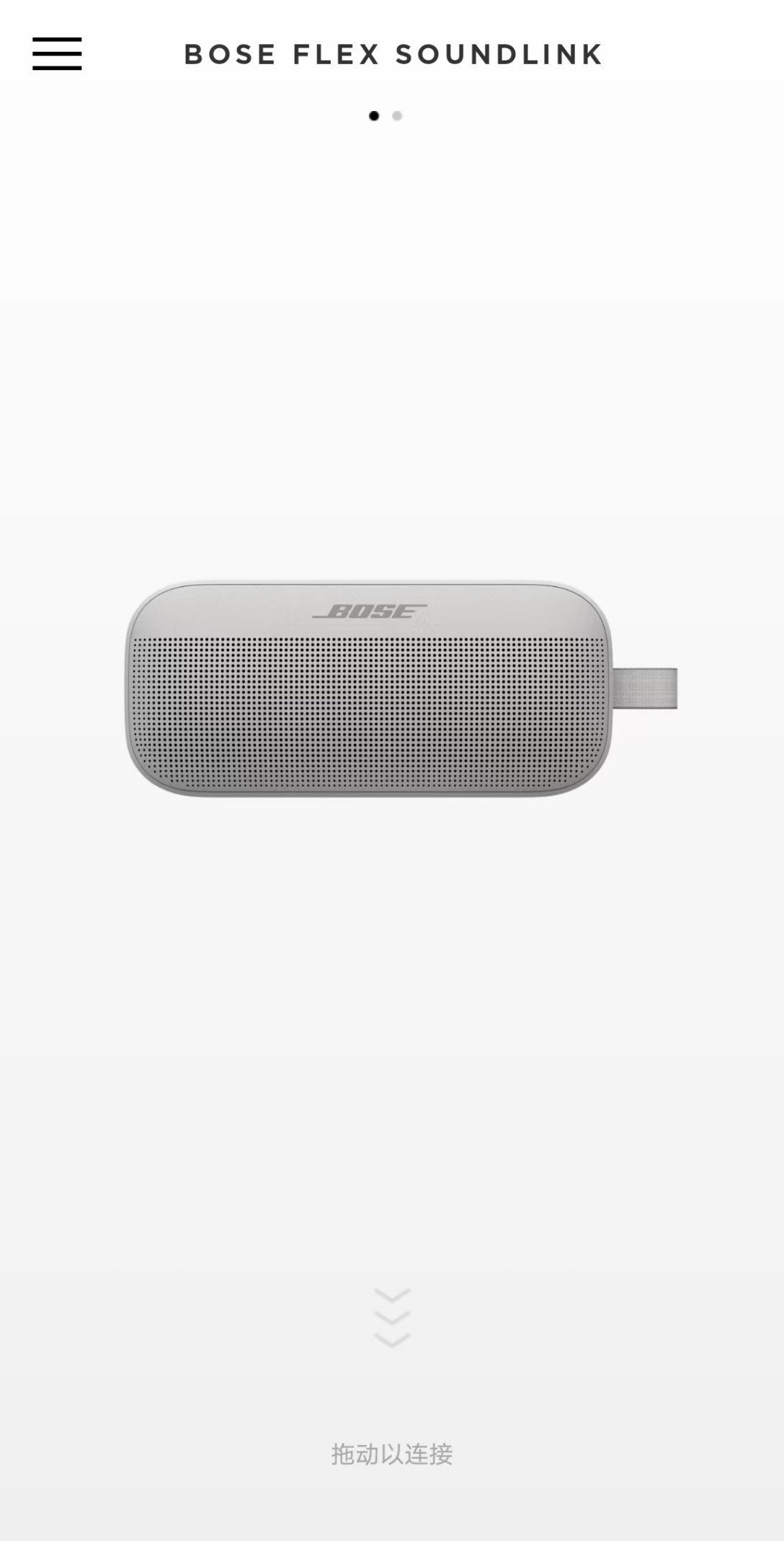 Bose SoundLink Flex蓝牙音箱：还原便携原本的样子