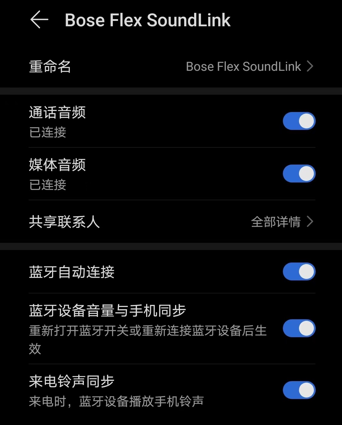 Bose SoundLink Flex蓝牙音箱：还原便携原本的样子