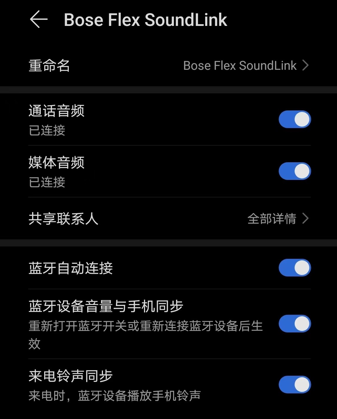Bose SoundLink Flex蓝牙音箱:还原便携原本的样子