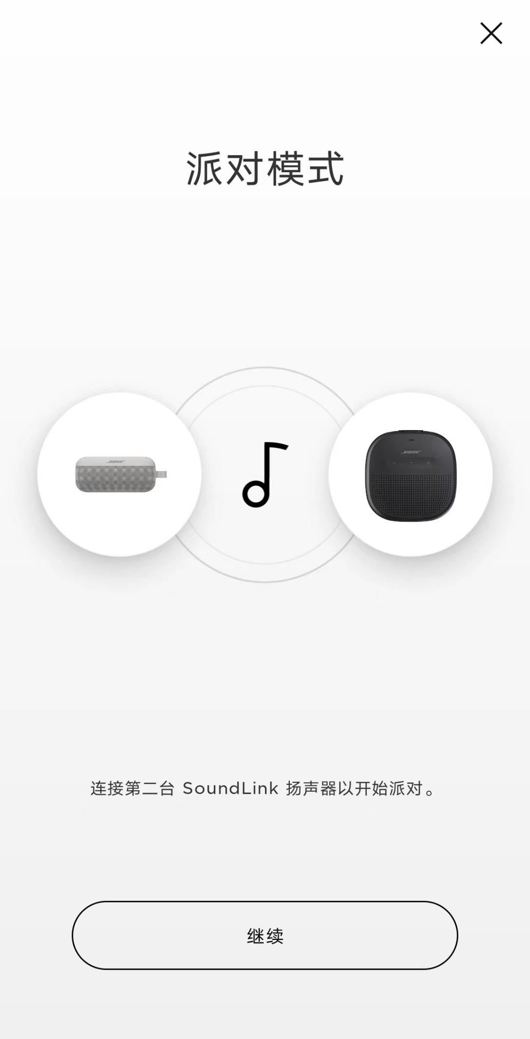 Bose SoundLink Flex蓝牙音箱:还原便携原本的样子