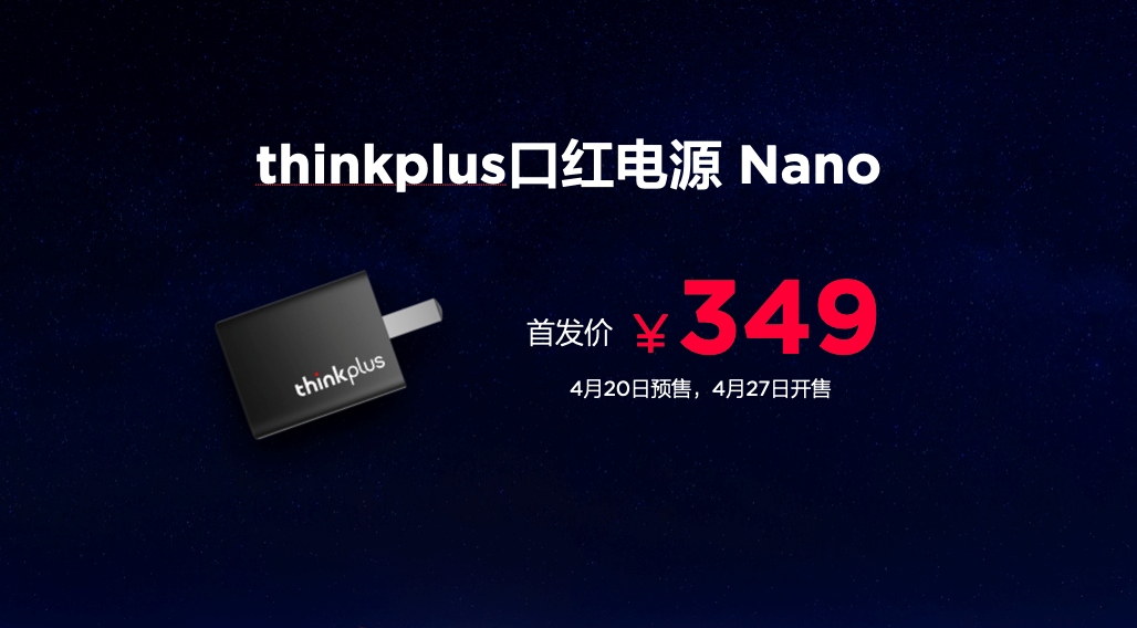小黑X1C迎来第10代 联想ThinkFamily 2022全进化