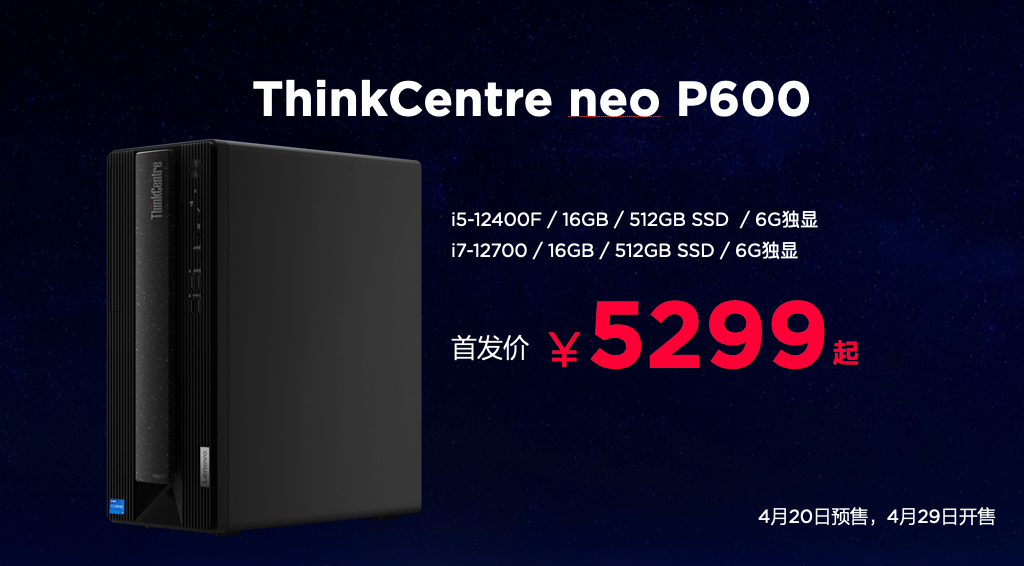 小黑X1C迎来第10代 联想ThinkFamily 2022全进化