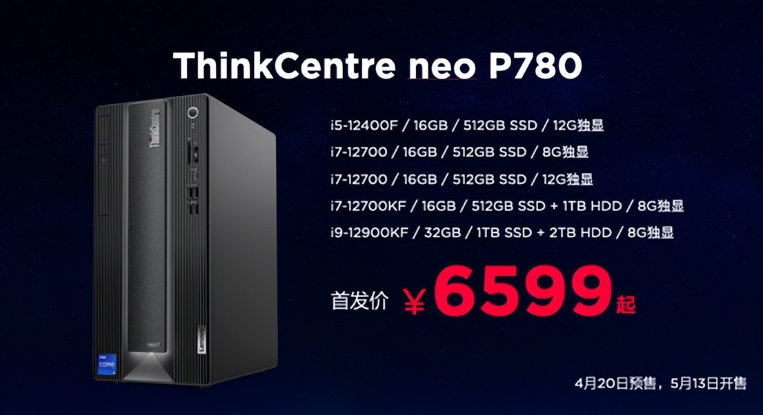 小黑X1C迎来第10代 联想ThinkFamily 2022全进化