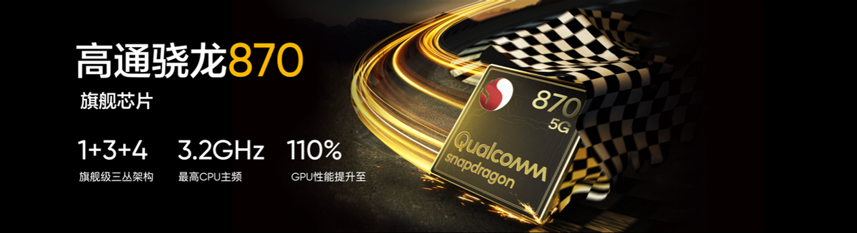 为千元机加速 realme Q5系列发布