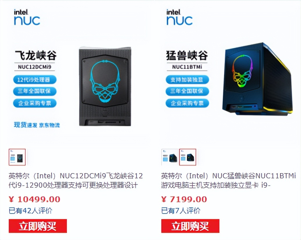 从野兽到飞龙：Intel NUC Extreme强悍11+1