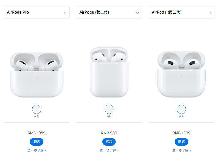 2022款苹果新品一览，包含iPad Pro和AirPods Pro