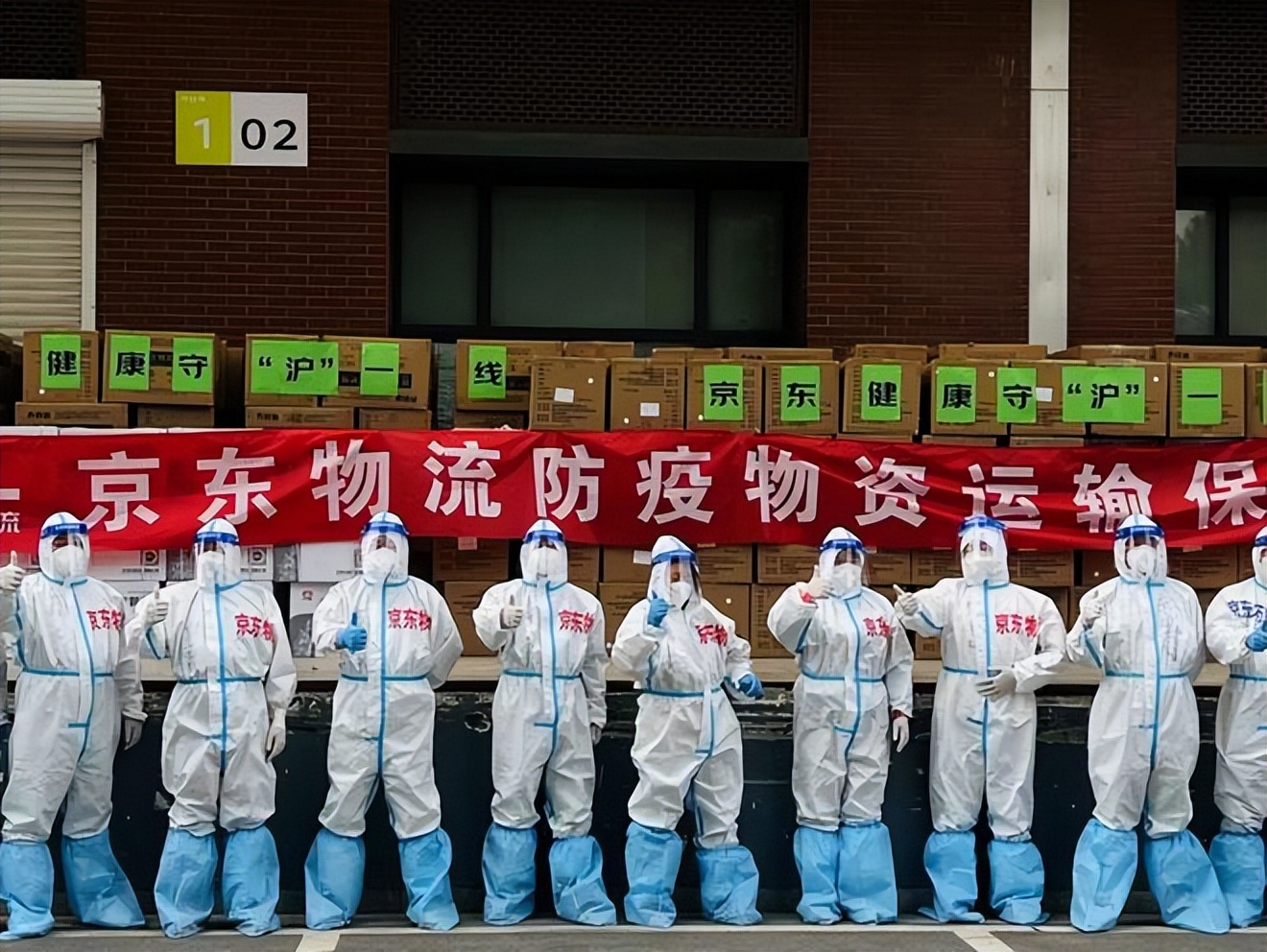 京东集团公布2022年第一季度业绩,京东物流成绩突出