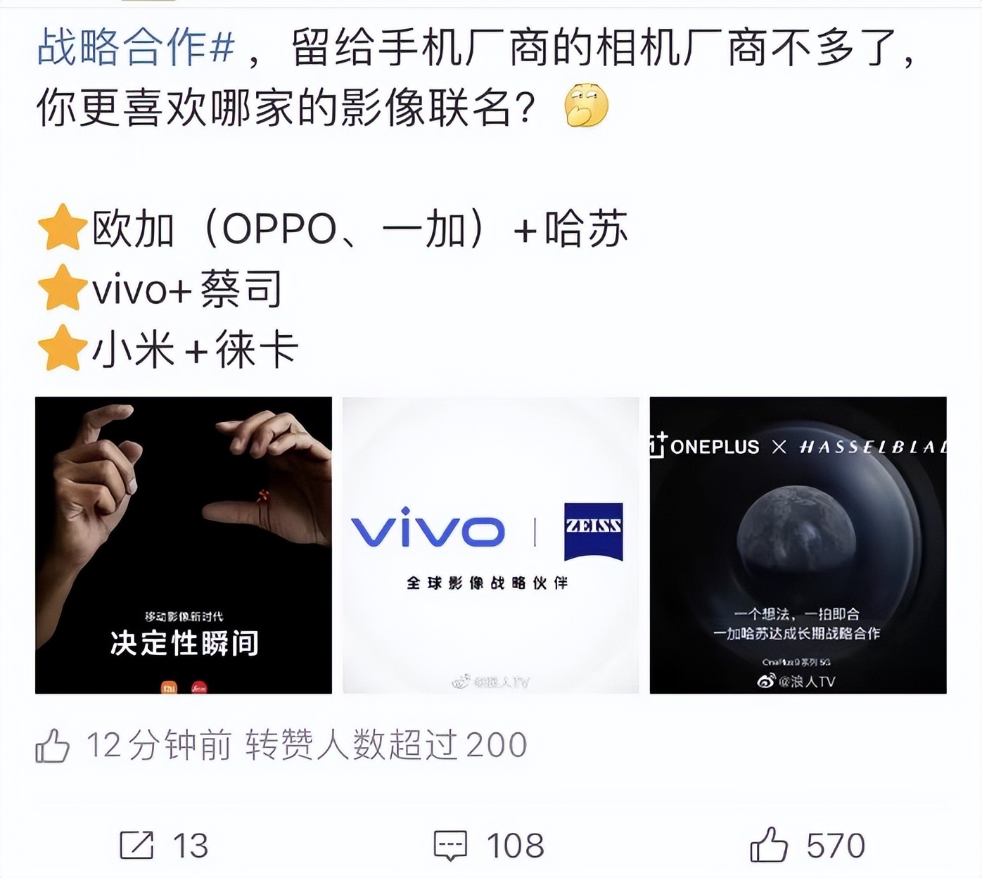 小米携手徕卡终于官宣,首款新机要等到7月