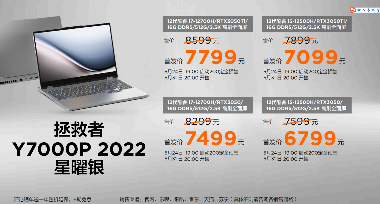 海量新品齐发布 联想电脑宇宙的2022世代