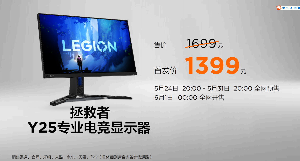 海量新品齐发布 联想电脑宇宙的2022世代