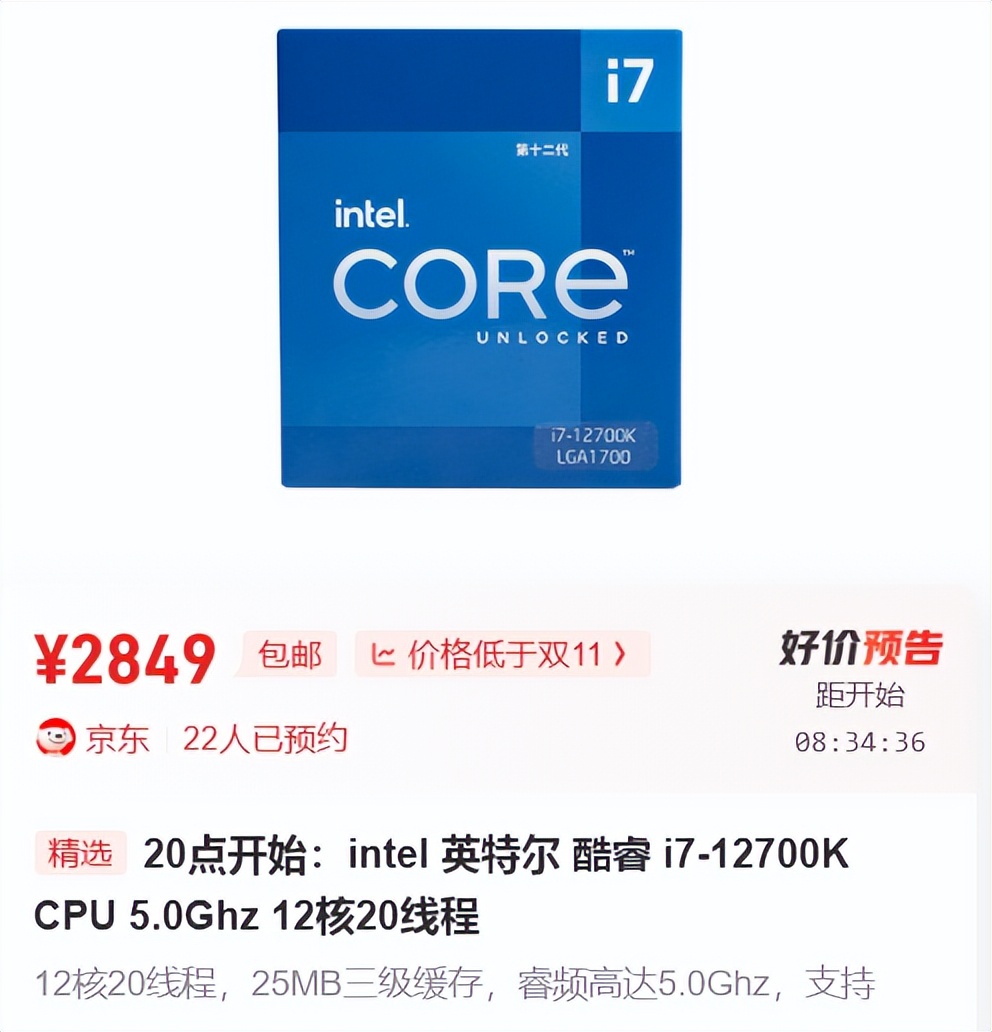 618电商促销汇总：外设装备也别错过