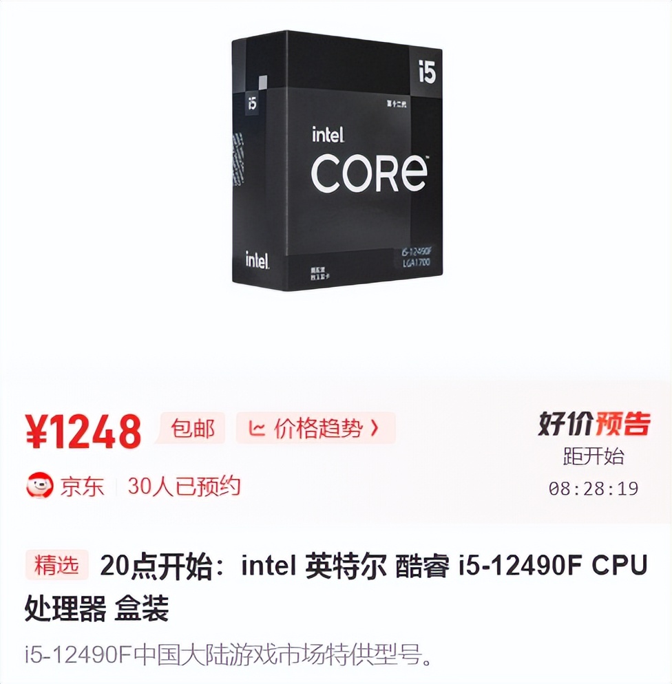 618电商促销汇总：外设装备也别错过