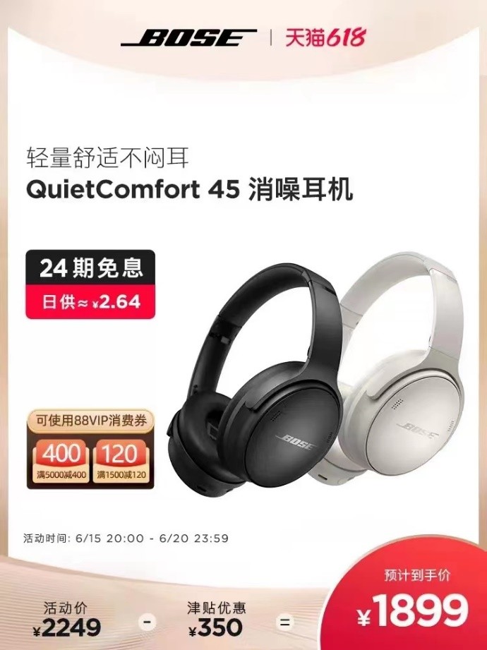 618电商促销汇总：外设装备也别错过