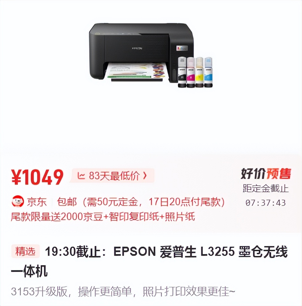 618电商促销汇总：外设装备也别错过
