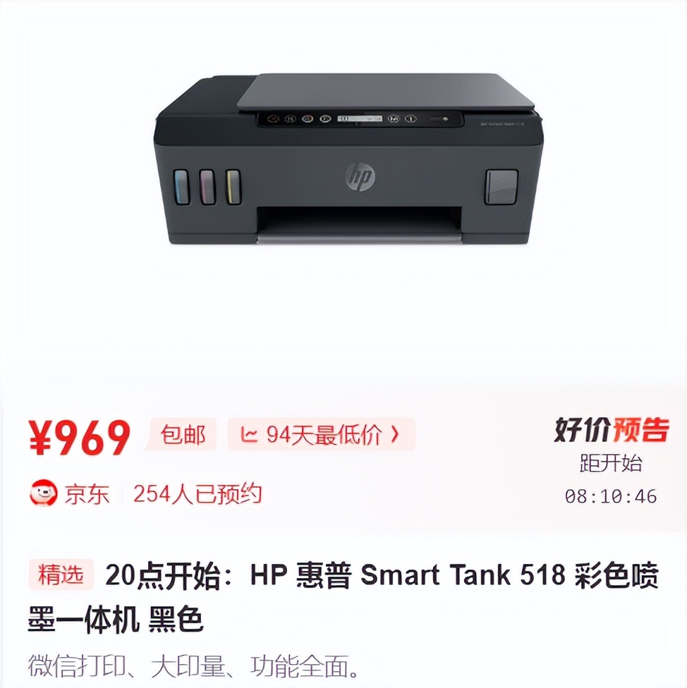 618电商促销汇总：外设装备也别错过