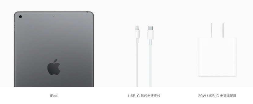 第十代iPad在路上，平民价+USB-C接口