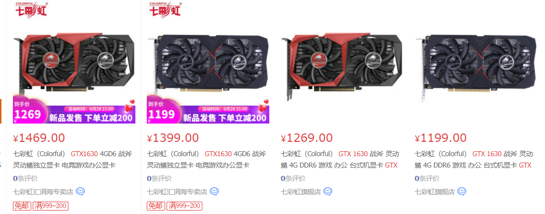 NVIDIA GTX 1630发布,却成就了RX 6400?